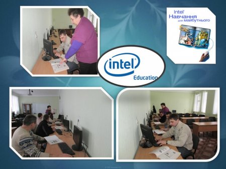 ����� �� ��������� �Intel. �������� ��� �����������