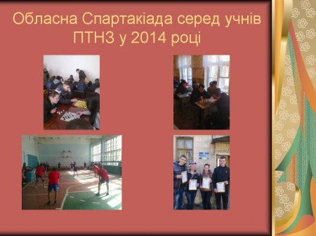 ������� ���������� ����� ����� ���� � 2014 ����