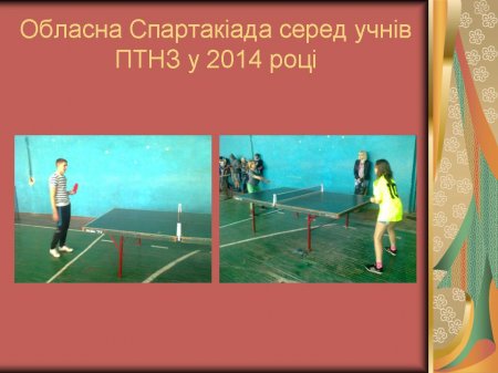 ������� ���������� ����� ����� ���� � 2014 ����
