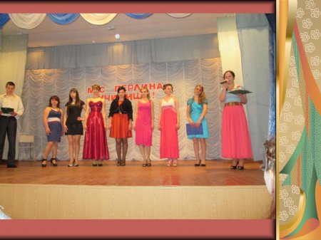 ̳� ������� ������� - 2014