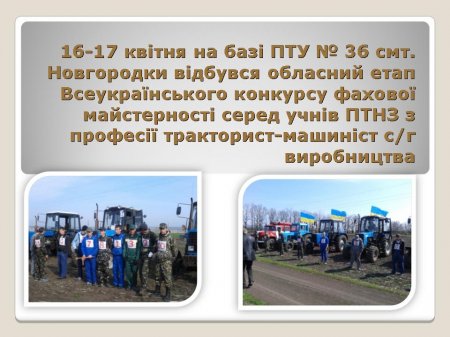 ������ � ��������� ���� �������������� �������� ������ ����������� ����� ����� ���� � ������ ����������-�������� �/� �����������