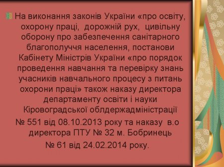 �������� �� ����²��� ����� � ������ ������� ���ֲ �� ������� ���ҪĲ������Ҳ ���ֲ���ʲ� ��� � 32 