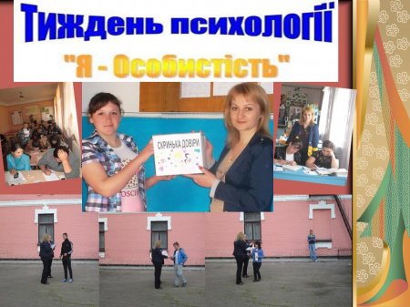 ������� �������ò� 