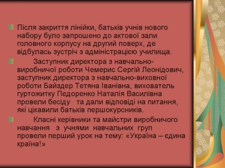 1 ������� 2014 �.