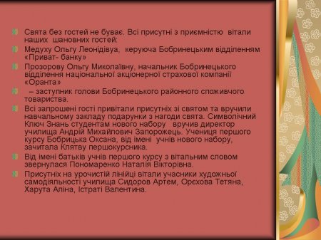 1 ������� 2014 �.