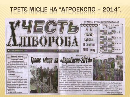 ���� ���� �� ���������� � 2014�.