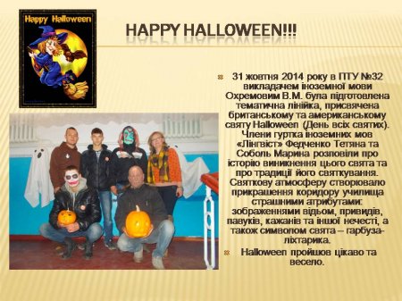 Happy HALLOWEEN!!!