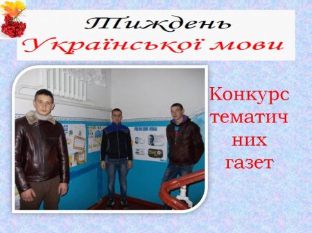 ������� ��������� ��������� �� ����