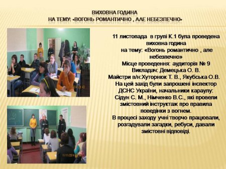 ������� ������ �� ����: ������� ���������� , ��� ����������