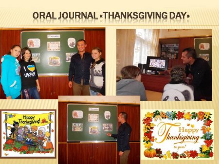 Oral Journal �Thanksgiving Day�