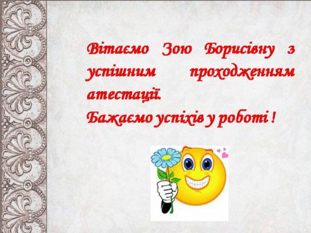 ��������� ����������