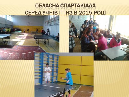 ������� ���������� ����� ����� ���� � 2015 ����