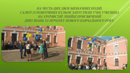 1 ������� 2015 �.